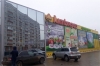 Супермаркет "Алтындар" Зачаганск