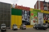 Супермаркет "Алтындар" Севера-Восток 2